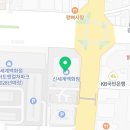 서울떡갈비&개항로통닭신세계광주점 이미지