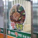 세종왕족발 - 공주시 산성시장1길 82 | 세종왕족발