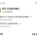 정승룡과자점 네이버블로그