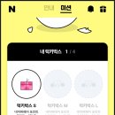 럭키금방 이미지