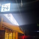 청북편의점 이미지