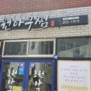 괴정4동-10 이미지