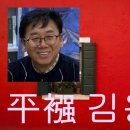 명인건강원 - 포항시 북구 학전로111번길 16 | 명인건강원