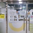 카츠백파주점 - 파주시 해올1길 31 | 카츠백파주점