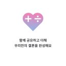 결혼준비 예산 엑셀 대신 '결혼예산의 정석' 어플로 일정관리까지 종결 (커플연동 무료앱 솔직후기)