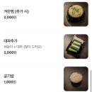 용담로99번길 | [연수역 맛집] 뽕달네참숯닭갈비 본점 내돈내산 후기