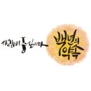 리치 글로벌