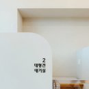 아산동물의료센터 이미지