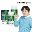비타민플러스헬스케어