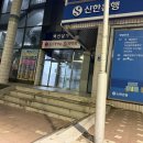 문미호소아과