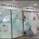 튼튼 한의원 이미지