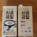 집밥뚝딱 이미지
