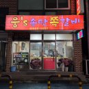 서정역로36번길 이미지