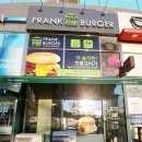 프랭크버거 파주운정산내점 네이버블로그