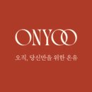 온유성형외과의원 이미지