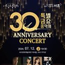 서초문화예술회관 아트홀 이미지