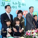 보듬이나눔이어린이집 이미지