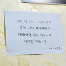 오가다짬뽕 이미지