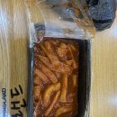 김민경의섹시한떡볶이 월배점 | 다사분식점 야채튀김 있는 서문시장 김민경의섹시한 떡볶이 다사점 내돈내산 후기 추천!