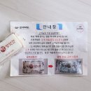 인제떡방앗간 이미지