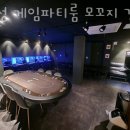 이스포츠PC방  강남일원점(E-SPORTS PC) | 서울파티룸 감성 게임파티룸 모꼬지 강남점 숨겨진 핫플레이스