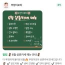 용포차 - 남양주시 | 서면 오뎅바 삼촌카세 부엉이포차 방문후기