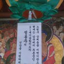 정도사