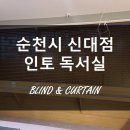 인토신대독서실 이미지