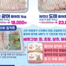 서해판매 이미지