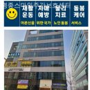 영종요양원 이미지