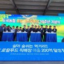 도곡농협 (제3APC) 이미지