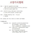 카프성모병원 이미지