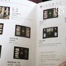 농업회사법인 (주)삼흥 이미지