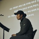 작가와 함께 생생 글쓰기 이미지