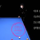 인천당구아카데미 이미지