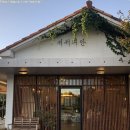 제주스테이 멀리 이미지