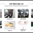 엠파트너즈 네이버블로그