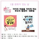 칠암도서관 이미지