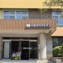 (주)송파자원 이미지