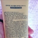 뉴스킨코리아 - 59405 | 눈 시림 없는 선크림 정착기, 뉴스킨 선라이트 수퍼 데일리 내돈내산 솔직 후기