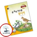 SOUP북