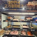 명륜진사갈비 여의도점 이미지