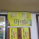 원조대구탕
