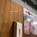 짱가네춘천숯불닭갈비 이미지