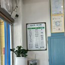 광판팔뚝김밥교대점 | 깔끔하고 기똥차게 맛있는 분식집!! [춘천 광판팔뚝김밥 교대점]