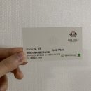 라브리지전주효천점