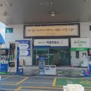 아산현대주유소 이미지