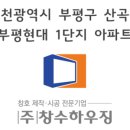 원골길 이미지