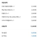 하나빵집 이미지