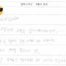 켈리스 네이버블로그